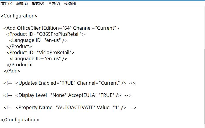 office2021/Office365完整離線安裝下載及自定義安裝部署教程(含下載)(圖3)