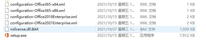 office2021/Office365完整離線安裝下載及自定義安裝部署教程(含下載)(圖2)