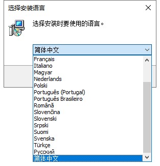 SoftMaker FlexiPDF 2022怎么安裝破解？SoftMaker FlexiPDF 2022破解安裝使用圖文教程(圖3)