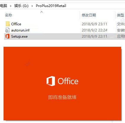 怎么免費(fèi)激活最新的office 2021.8最新office2016/2019激活密鑰分享(圖4)