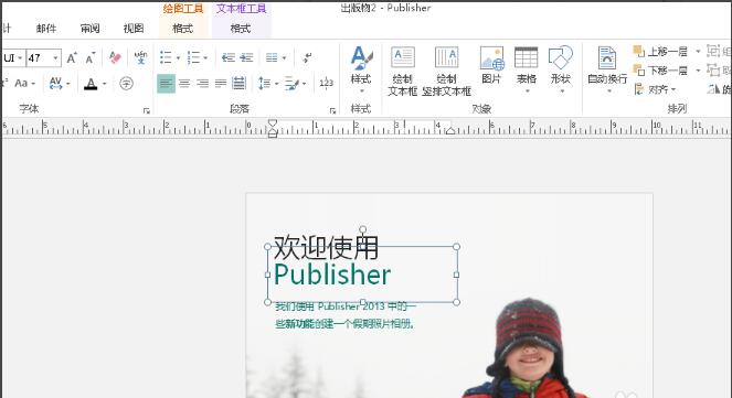 創(chuàng)建publisher的簡要流程教程(圖2)