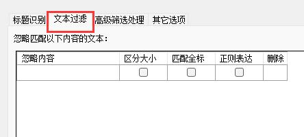 PDF補(bǔ)丁丁如何制作書簽?PDF補(bǔ)丁丁制作書簽的方法(圖4)