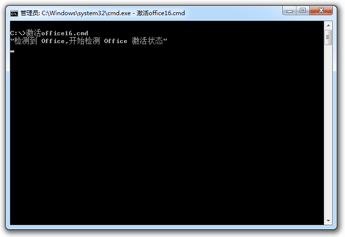 怎么激活office2019最新版?office 2019激活秘鑰+激活工具推薦(圖5)