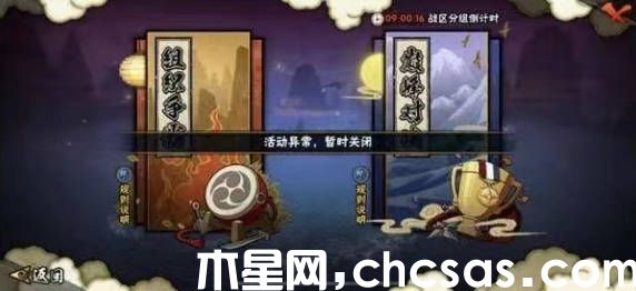 《火影忍者巔峰對(duì)決》獎(jiǎng)勵(lì)有哪些 《火影忍者巔峰對(duì)決》獎(jiǎng)勵(lì)介紹