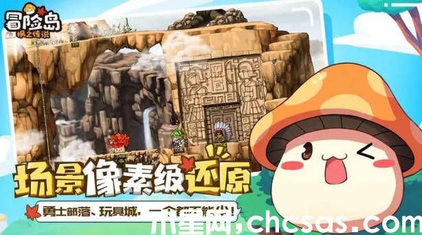 《冒險(xiǎn)島楓之傳說》綠裝過熱怎么辦 解除過熱內(nèi)容介紹