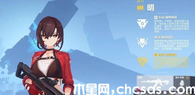 《卡拉彼丘》哪個(gè)角色武器傷害高 哪個(gè)角色強(qiáng)(1)