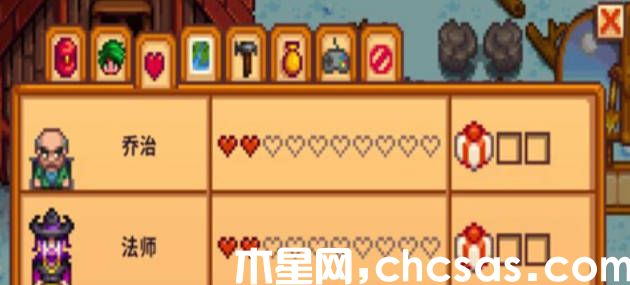 《星露谷物語》茶苗怎么種 《星露谷物語》茶苗種植方法(2)
