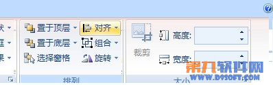 PowerPoint設(shè)計(jì) 制作3D翻轉(zhuǎn)效果教程