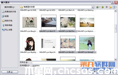PowerPoint設(shè)計(jì) 制作3D翻轉(zhuǎn)效果教程