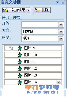 PowerPoint設(shè)計(jì) 制作3D翻轉(zhuǎn)效果教程