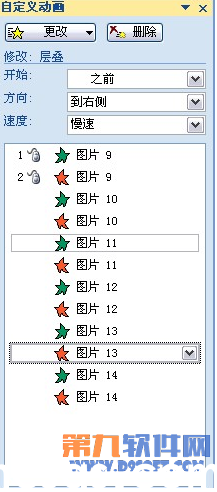 PowerPoint設(shè)計(jì) 制作3D翻轉(zhuǎn)效果教程