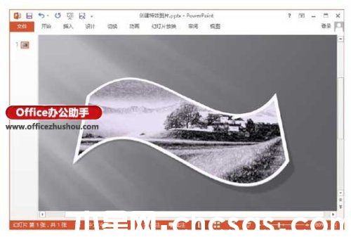 PowerPoint2013怎么創(chuàng)建圖像特效及裁剪圖像