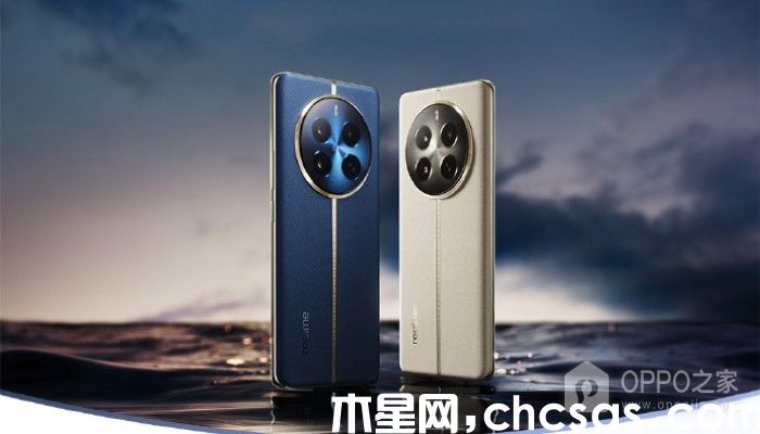 真我Realme 12 Pro價(jià)格是多少？