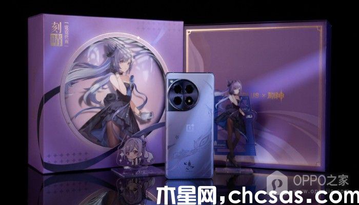 一加Ace 3原神刻晴定制機(jī)什么時(shí)候開售？