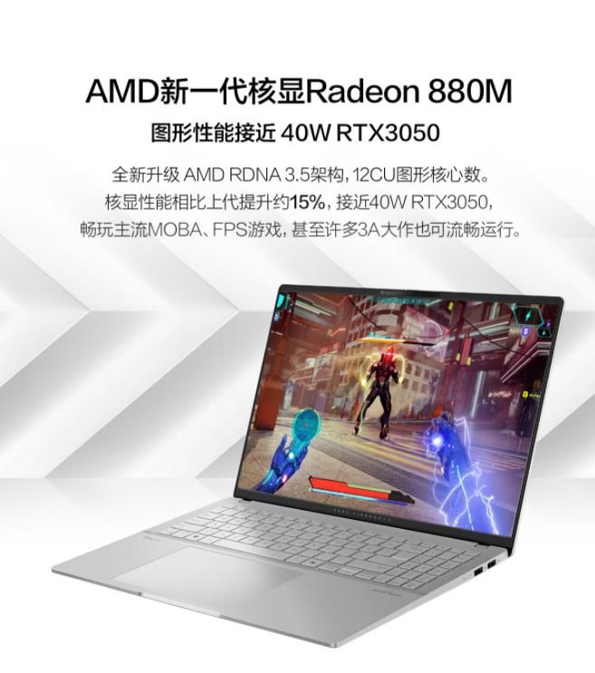華碩無畏 Pro 16 2024 值得買嗎