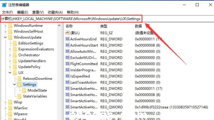 如何在Windows 10系统中延长暂停更新的时限