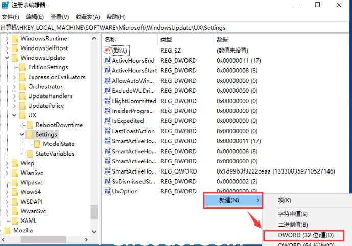如何在Windows 10系统中延长暂停更新的时限