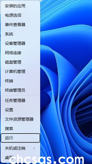 如何在Windows 11系统中通过组策略禁用搜索广告