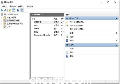 如何查询Windows 10系统死机的根本原因