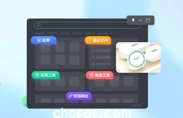 如何快速找到电脑中的文件？这款文件搜索神器助你 1 秒精准定位