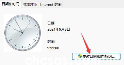win11任務(wù)欄點(diǎn)擊無(wú)反應(yīng)/無(wú)法使用怎么解決(圖4) win11任务栏点击无反应/无法使用怎么解决