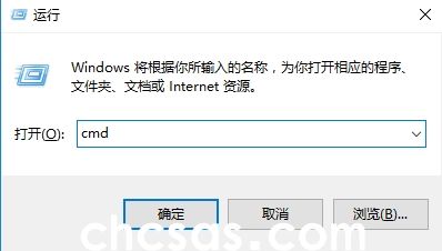 輸入：cmd 命令