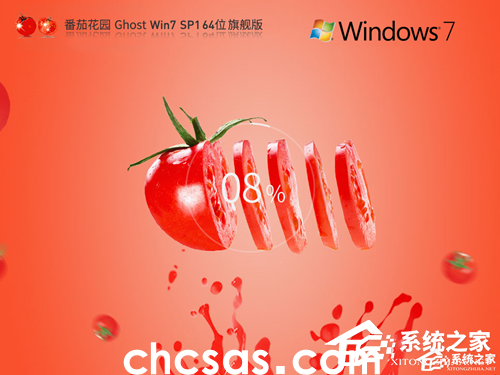 Win7按f8进不了高级选项怎么办