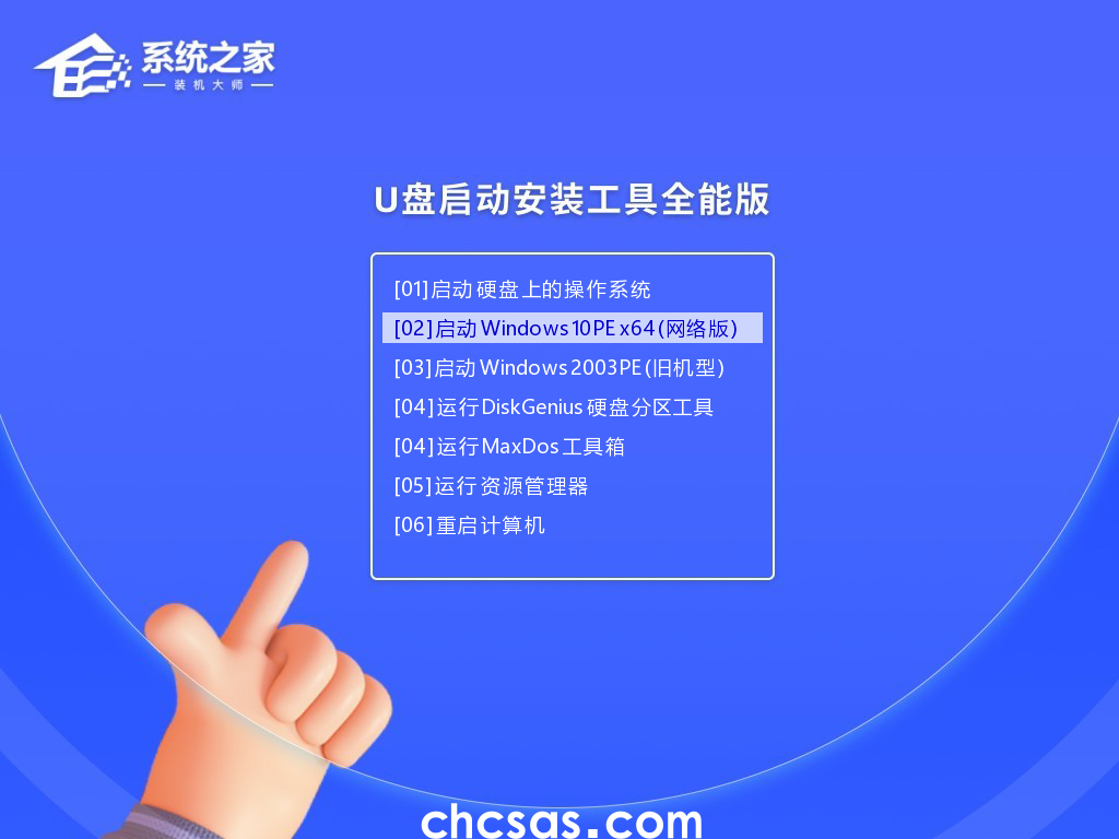 戴尔笔记本电脑重装系统Win7旗舰版教程