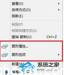 Win11系統(tǒng)intel核顯控制面板怎么打開-打開intel核顯控制面板的方法(圖1) Win11系统intel核显控制面板怎么打开-打开intel核显控制面板的方法