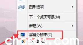 Win11系統(tǒng)intel核顯控制面板怎么打開-打開intel核顯控制面板的方法(圖2) Win11系统intel核显控制面板怎么打开-打开intel核显控制面板的方法