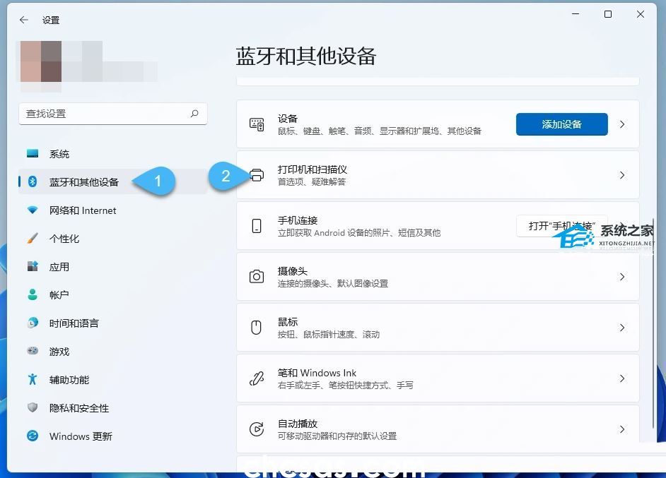 Win11如何重命名打印机-Win11重命名打印机的方法