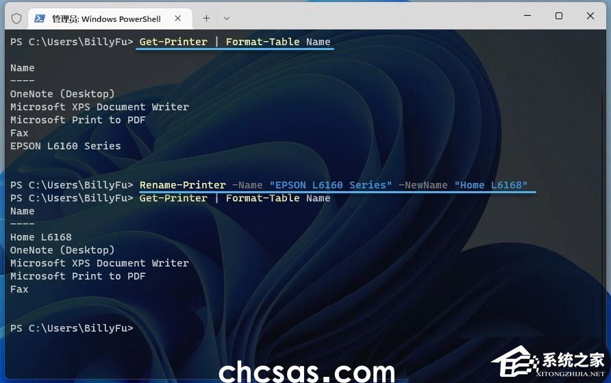 Win11如何重命名打印机-Win11重命名打印机的方法