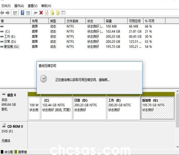 Win11怎么分區(qū)硬盤-Win11硬盤分區(qū)詳細(xì)教程(圖2) Win11怎么分区硬盘-Win11硬盘分区详细教程