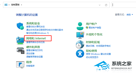 Win11无法保存ip设置,请检查一个或多个设置并重试怎么办