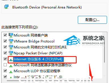 Win11无法保存ip设置,请检查一个或多个设置并重试怎么办