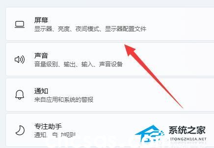 Win11系統(tǒng)托盤(pán)圖標(biāo)間距怎么調(diào)整(圖2) Win11系统托盘图标间距怎么调整