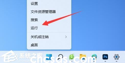 Win11系統(tǒng)托盤(pán)圖標(biāo)間距怎么調(diào)整(圖4) Win11系统托盘图标间距怎么调整