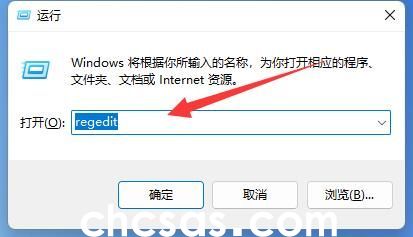 Win11系統(tǒng)托盤(pán)圖標(biāo)間距怎么調(diào)整(圖5) Win11系统托盘图标间距怎么调整