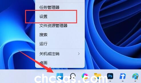 Win11扩展屏幕黑屏怎么办-Win11扩展屏幕黑屏的解决方法