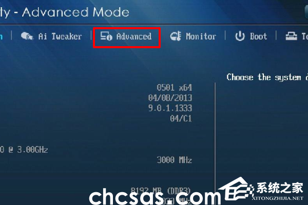 Win11華碩電腦怎么在bios中設(shè)置固態(tài)硬盤啟動(圖2) Win11华硕电脑怎么在bios中设置固态硬盘启动
