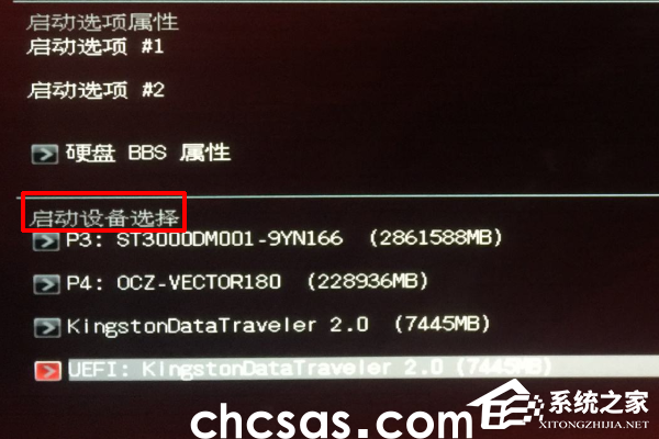 Win11華碩電腦怎么在bios中設(shè)置固態(tài)硬盤啟動(圖4) Win11华硕电脑怎么在bios中设置固态硬盘启动