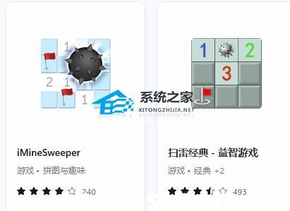 Win11有自带小游戏吗-Win11有自带小游戏的位置