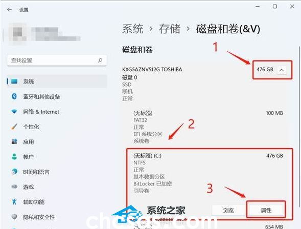 Win11系統(tǒng)512g怎么分盤合適-Win11系統(tǒng)512g固態(tài)硬盤最佳分區(qū)方案(圖4) Win11系统512g怎么分盘合适-Win11系统512g固态硬盘最佳分区方案