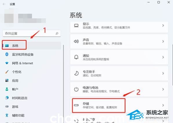Win11系統(tǒng)512g怎么分盤合適-Win11系統(tǒng)512g固態(tài)硬盤最佳分區(qū)方案(圖2) Win11系统512g怎么分盘合适-Win11系统512g固态硬盘最佳分区方案