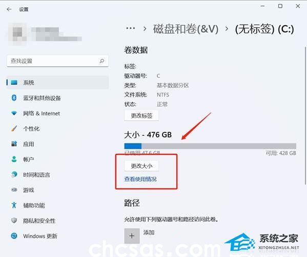 Win11系統(tǒng)512g怎么分盤合適-Win11系統(tǒng)512g固態(tài)硬盤最佳分區(qū)方案(圖5) Win11系统512g怎么分盘合适-Win11系统512g固态硬盘最佳分区方案