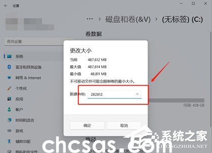 Win11系統(tǒng)512g怎么分盤合適-Win11系統(tǒng)512g固態(tài)硬盤最佳分區(qū)方案(圖6) Win11系统512g怎么分盘合适-Win11系统512g固态硬盘最佳分区方案