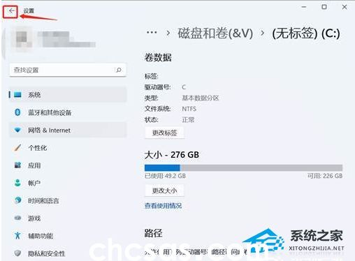 Win11系統(tǒng)512g怎么分盤合適-Win11系統(tǒng)512g固態(tài)硬盤最佳分區(qū)方案(圖7) Win11系统512g怎么分盘合适-Win11系统512g固态硬盘最佳分区方案
