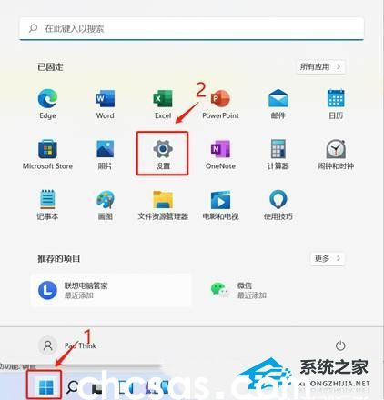 Win11系統(tǒng)512g怎么分盤合適-Win11系統(tǒng)512g固態(tài)硬盤最佳分區(qū)方案(圖1) Win11系统512g怎么分盘合适-Win11系统512g固态硬盘最佳分区方案