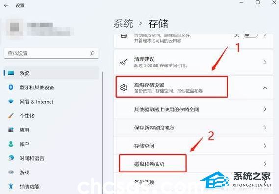 Win11系統(tǒng)512g怎么分盤合適-Win11系統(tǒng)512g固態(tài)硬盤最佳分區(qū)方案(圖3) Win11系统512g怎么分盘合适-Win11系统512g固态硬盘最佳分区方案