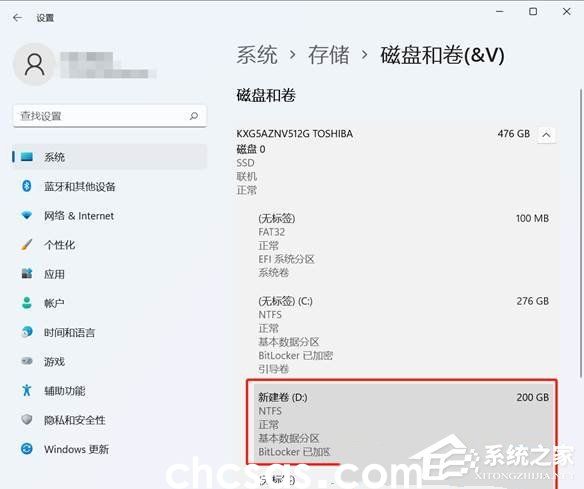 Win11系統(tǒng)512g怎么分盤合適-Win11系統(tǒng)512g固態(tài)硬盤最佳分區(qū)方案(圖11) Win11系统512g怎么分盘合适-Win11系统512g固态硬盘最佳分区方案
